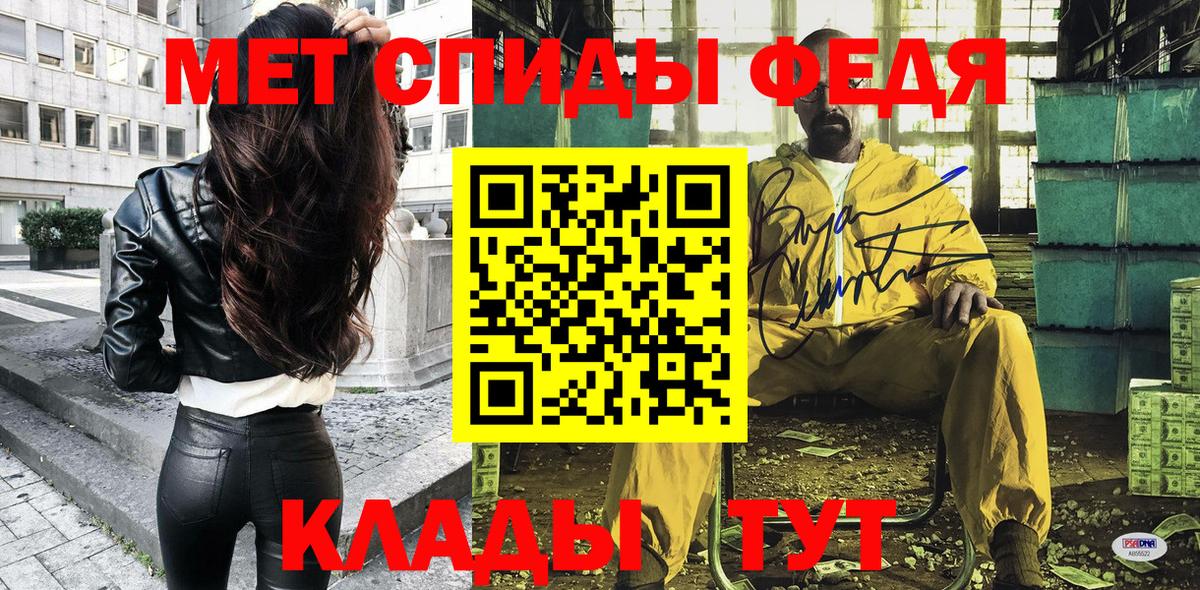 Амфетамин VHQ Соль-Илецк