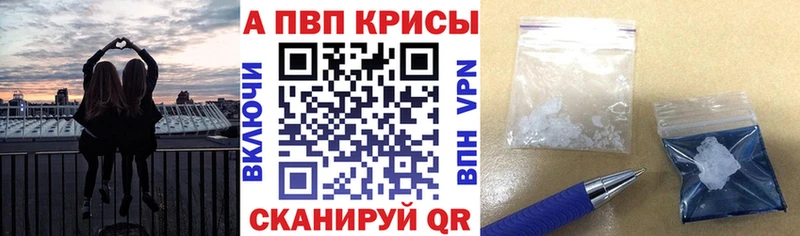 mega маркетплейс Соль-Илецк А ПВП мука что такое