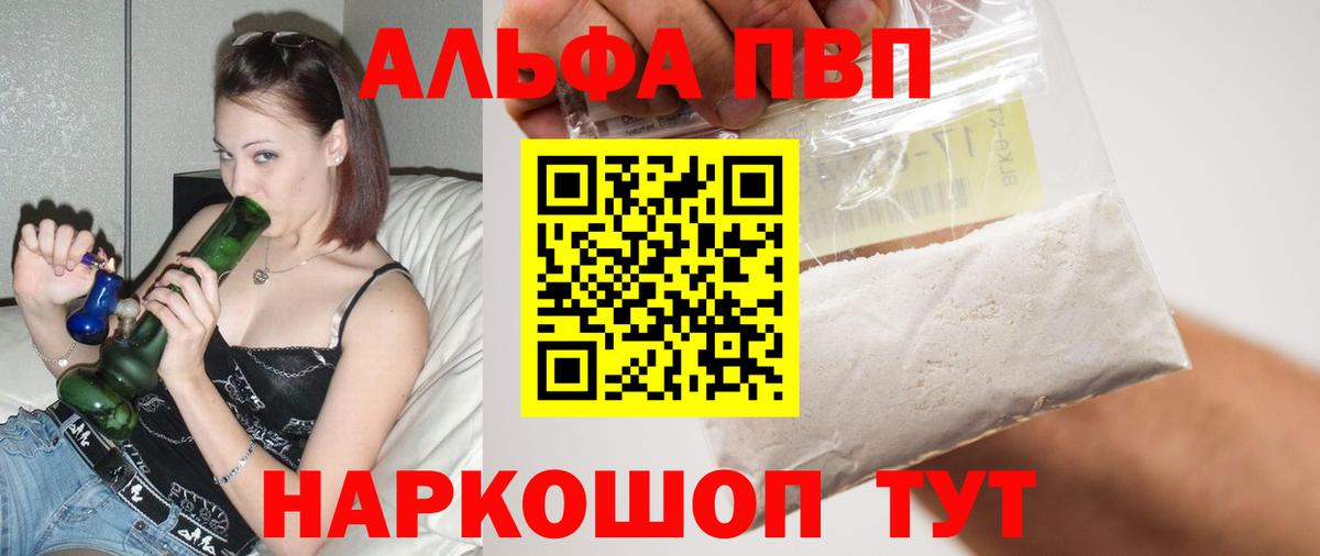 A PVP СК Соль-Илецк