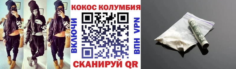 наркотики  Соль-Илецк  COCAIN VHQ 