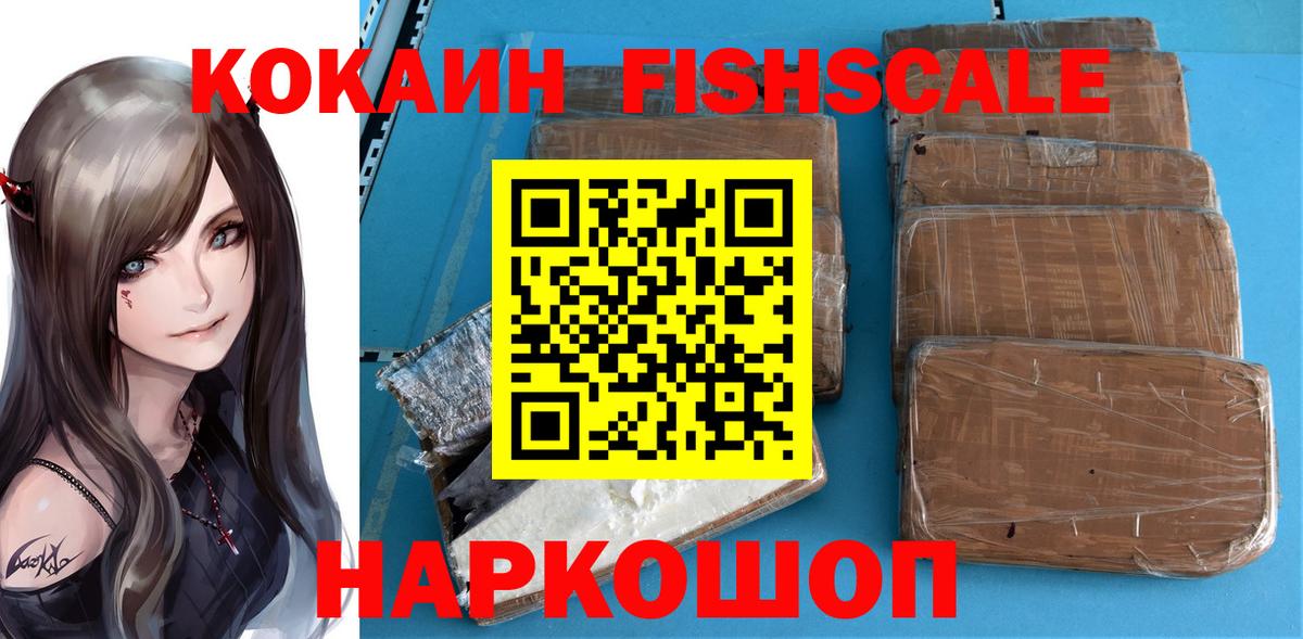 Соль-Илецк  цены   Cocaine  COCAIN Боливия  Вход с VPN  COCAIN Эквадор 