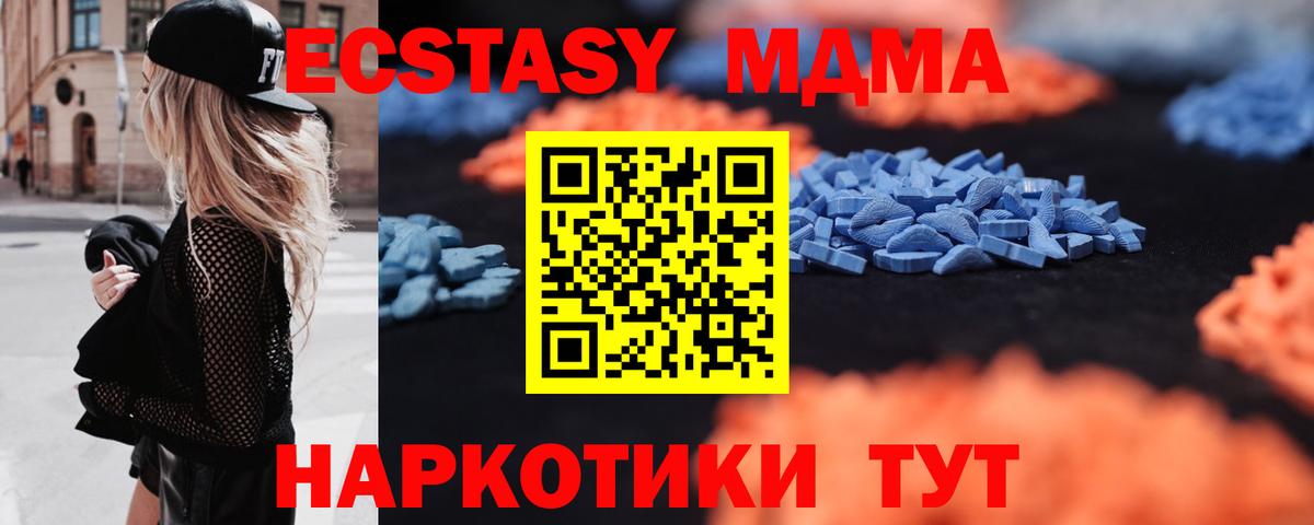 Экстази  Вход с VPN  Соль-Илецк  даркнет какой сайт  Ecstasy VHQ 