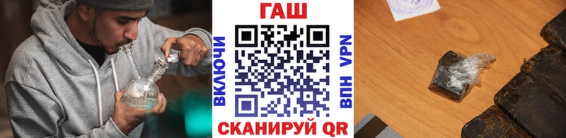 ГАШ Cannabis  сайты даркнета наркотические препараты  Соль-Илецк 
