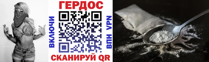 маркетплейс клад  Соль-Илецк  ГЕРОИН Heroin  сколько стоит 
