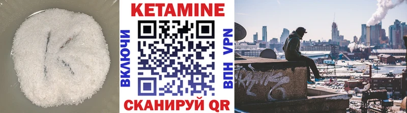 Кетамин ketamine Соль-Илецк