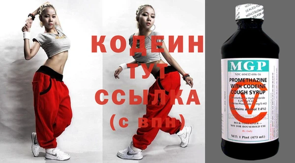 мефедрон мука Новокубанск