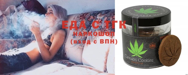 MESCALINE Новодвинск