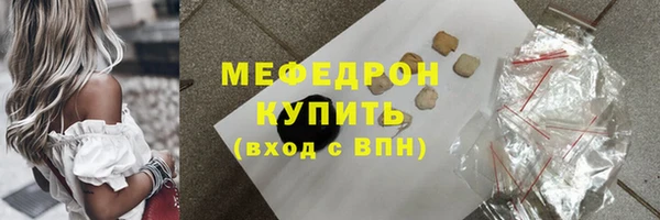 MESCALINE Новодвинск