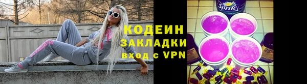 мефедрон мука Новокубанск