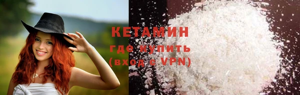 MESCALINE Новодвинск