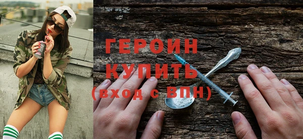 хмурый Новозыбков