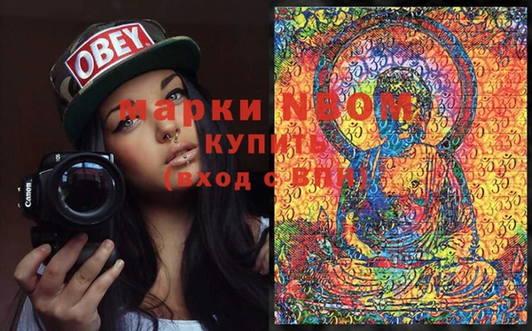 мефедрон мука Новокубанск