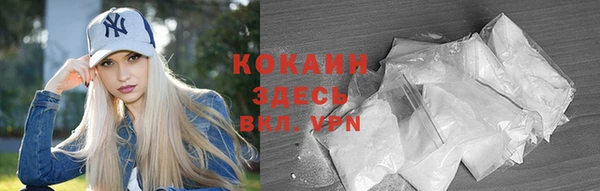 мефедрон мука Новокубанск