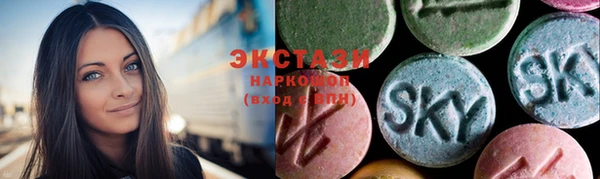 мефедрон мука Новокубанск