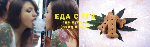 MESCALINE Новодвинск