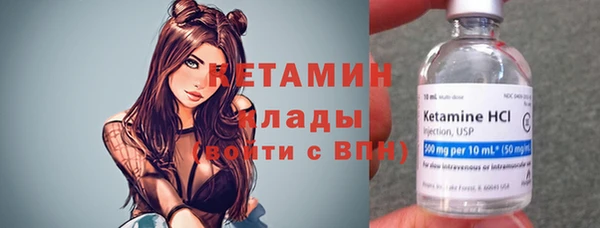 MESCALINE Новодвинск