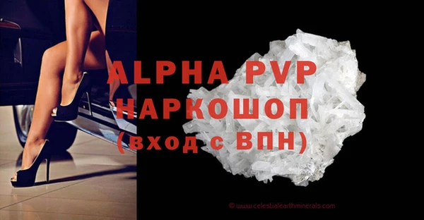 MESCALINE Новодвинск