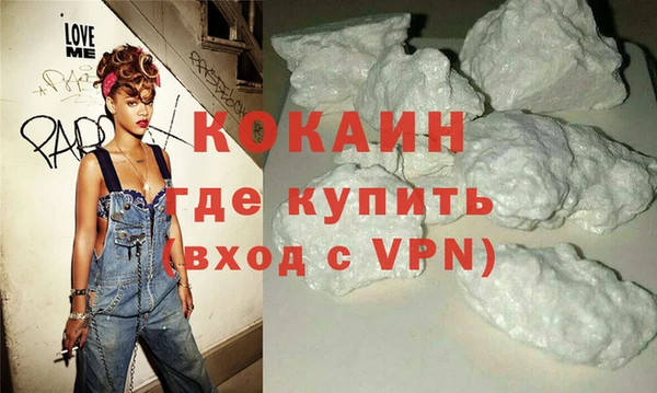 MESCALINE Новодвинск