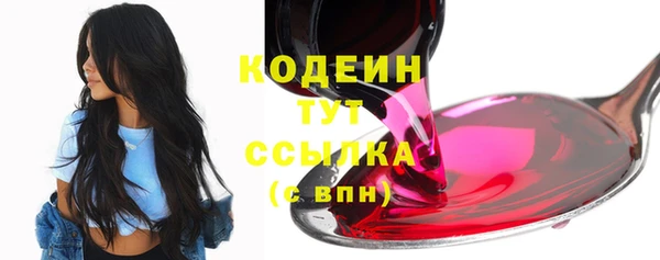 мефедрон мука Новокубанск
