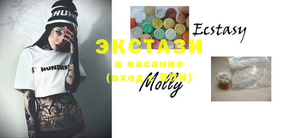 MESCALINE Новодвинск