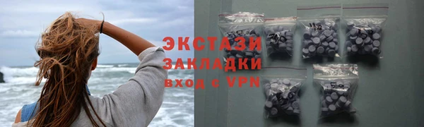 мефедрон мука Новокубанск