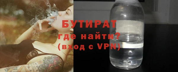 мефедрон мука Новокубанск