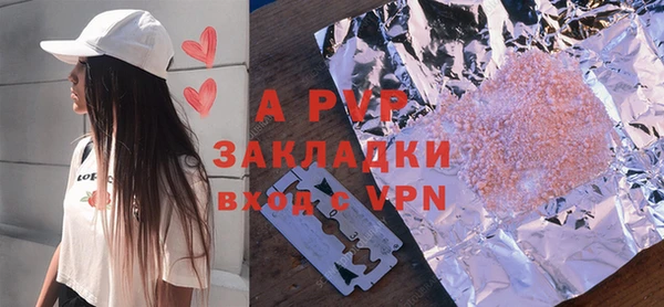 мефедрон мука Новокубанск