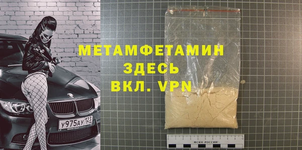 хмурый Новозыбков