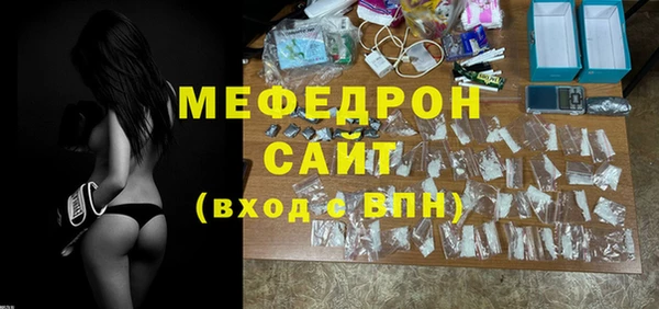 мефедрон мука Новокубанск