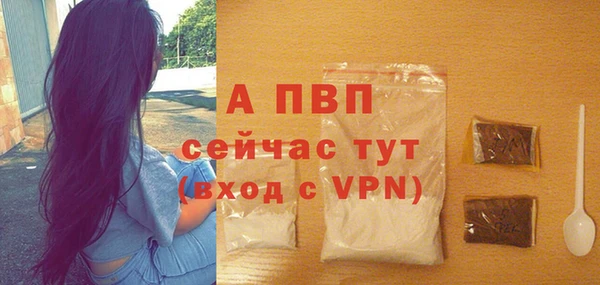 мефедрон мука Новокубанск