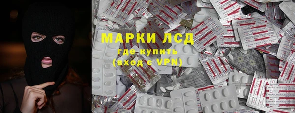 мефедрон мука Новокубанск
