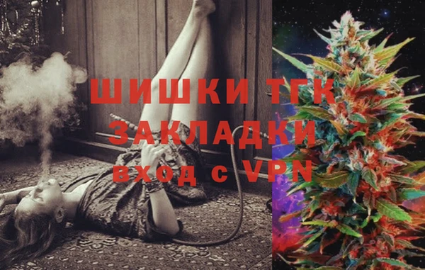 мефедрон мука Новокубанск