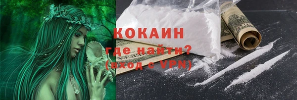 мефедрон мука Новокубанск