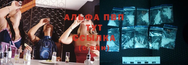MESCALINE Новодвинск