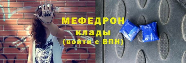 MESCALINE Новодвинск