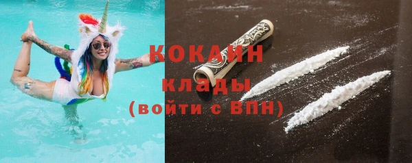 MESCALINE Новодвинск