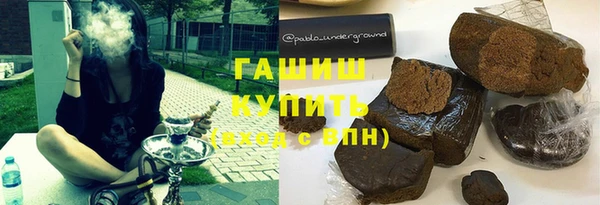 мефедрон мука Новокубанск