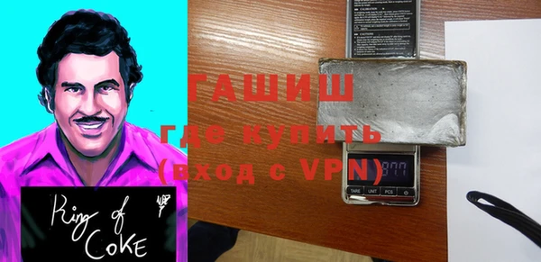 хмурый Новозыбков