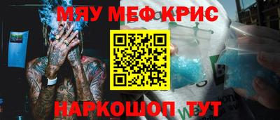 COCAINE Краснодар