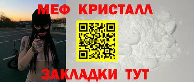 соль курить ск Краснознаменск