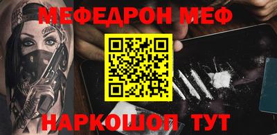 соль курить ск Краснознаменск