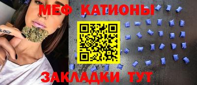 ешки Краснокаменск