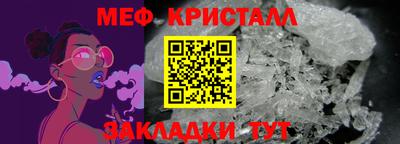 соль курить ск Краснознаменск
