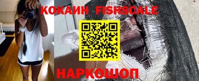 COCAINE Краснодар