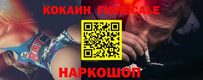 соль курить ск Краснознаменск