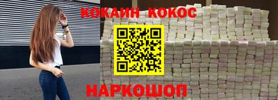ешки Краснокаменск
