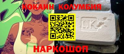 ешки Краснокаменск