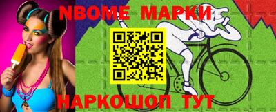 COCAINE Краснодар