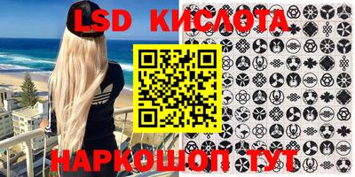COCAINE Краснодар