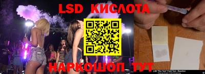 COCAINE Краснодар